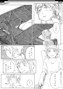 Page 114 of Boronian