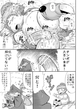 Page 134 of Boronian