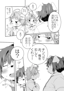 Page 162 of Boronian