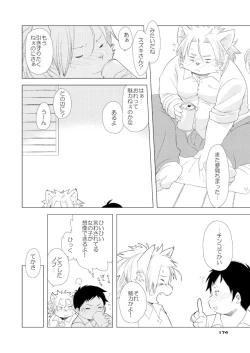 Page 179 of Boronian