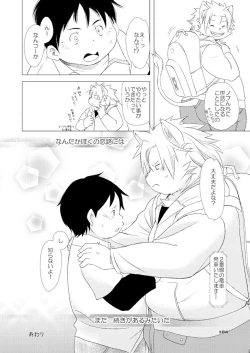 Page 190 of Boronian