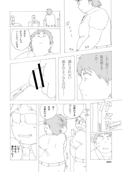 Page 230 of Boronian