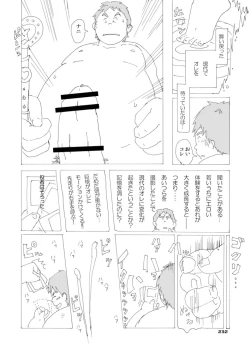 Page 238 of Boronian