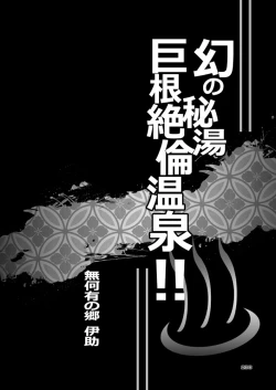 Page 244 of Boronian