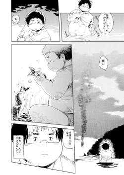 Page 292 of Boronian