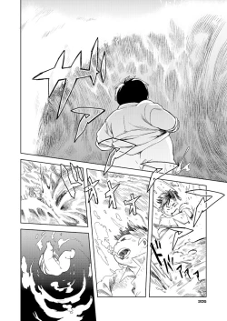 Page 312 of Boronian