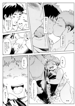 Page 318 of Boronian