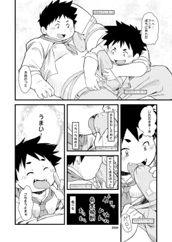 Page 366 of Boronian