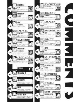 Page 374 of Boronian