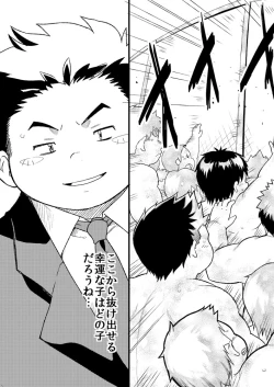 Page 389 of Boronian