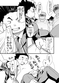 Page 395 of Boronian