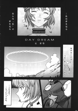 Page 5 of Tsubasa wo Kudasai