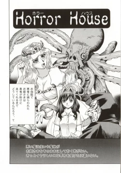 Page 27 of Dogma Erotica