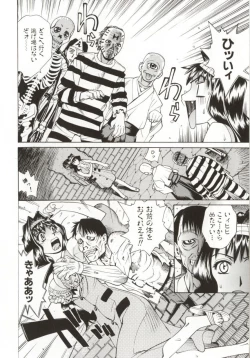 Page 33 of Dogma Erotica