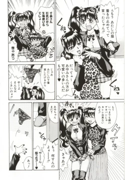 Page 53 of Dogma Erotica