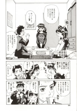 Page 55 of Dogma Erotica