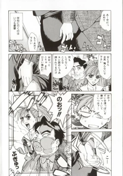 Page 6 of Dogma Erotica