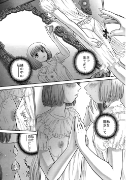 Page 15 of BehindMoon Recycle 2