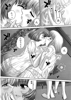 Page 16 of BehindMoon Recycle 2