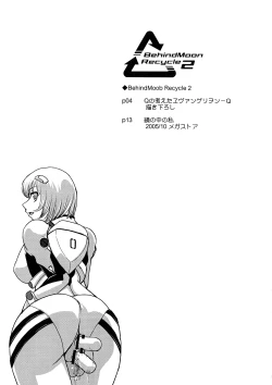 Page 37 of BehindMoon Recycle 2