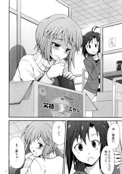 Page 10 of THE iDOLM@STER MOHAERU