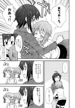Page 11 of THE iDOLM@STER MOHAERU