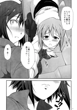 Page 21 of THE iDOLM@STER MOHAERU