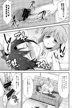 Page 41 of THE iDOLM@STER MOHAERU