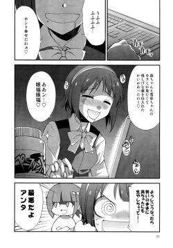 Page 52 of THE iDOLM@STER MOHAERU