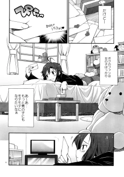 Page 6 of THE iDOLM@STER MOHAERU