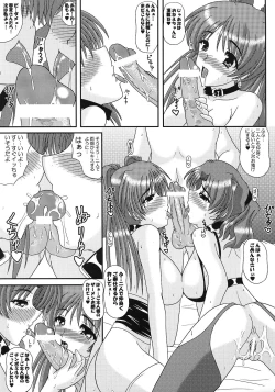 Page 22 of SLAVE×SLAVE