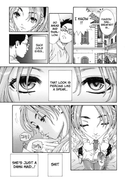 Page 5 of Amamori no Yari | Amamori's Spear