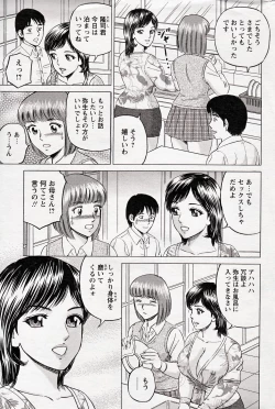 Page 189 of COMIC Bazooka 2012-10