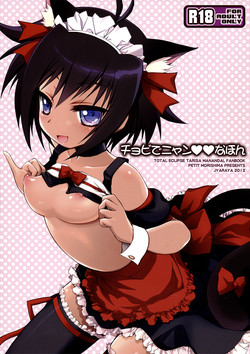 Download Chobi de Nyan na Hon