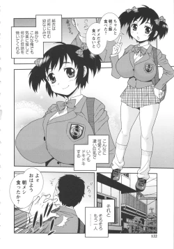 Page 122 of Bitch Hole