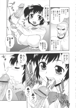 Page 127 of Bitch Hole