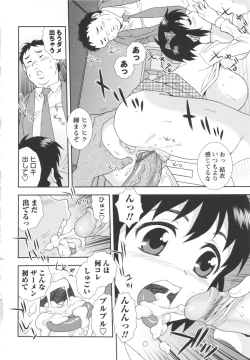 Page 132 of Bitch Hole