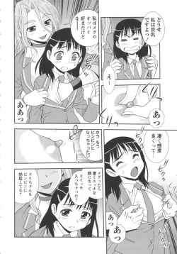 Page 138 of Bitch Hole