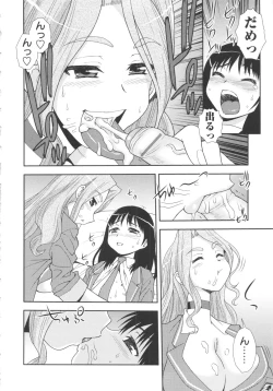 Page 142 of Bitch Hole