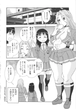 Page 150 of Bitch Hole