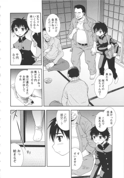 Page 154 of Bitch Hole