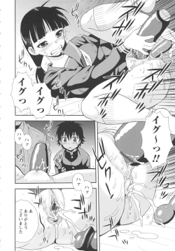 Page 160 of Bitch Hole