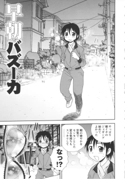 Page 167 of Bitch Hole