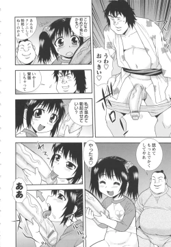 Page 188 of Bitch Hole