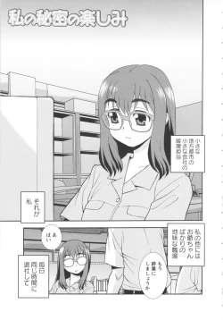 Page 199 of Bitch Hole