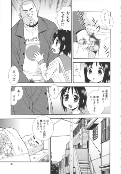 Page 27 of Bitch Hole