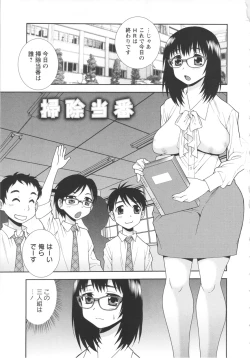 Page 41 of Bitch Hole