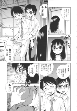 Page 43 of Bitch Hole