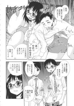 Page 44 of Bitch Hole