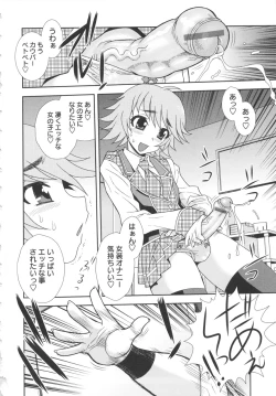 Page 90 of Bitch Hole